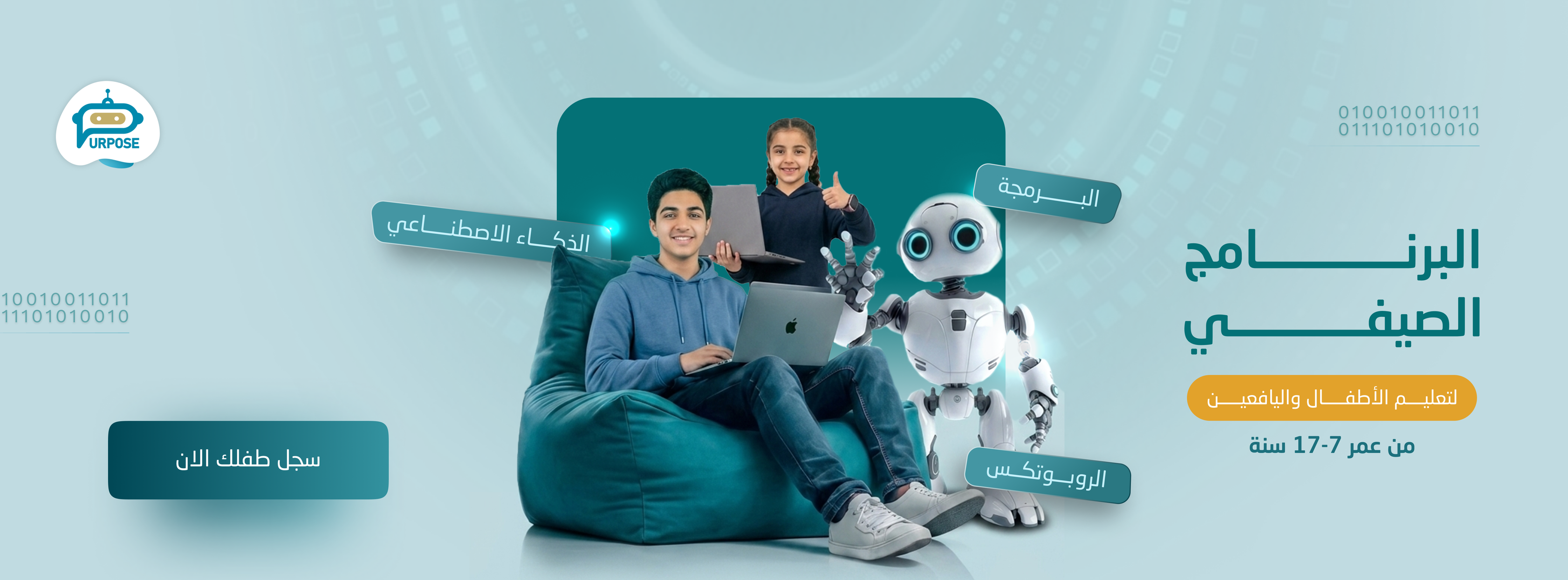 Robotics for Beginners Cover