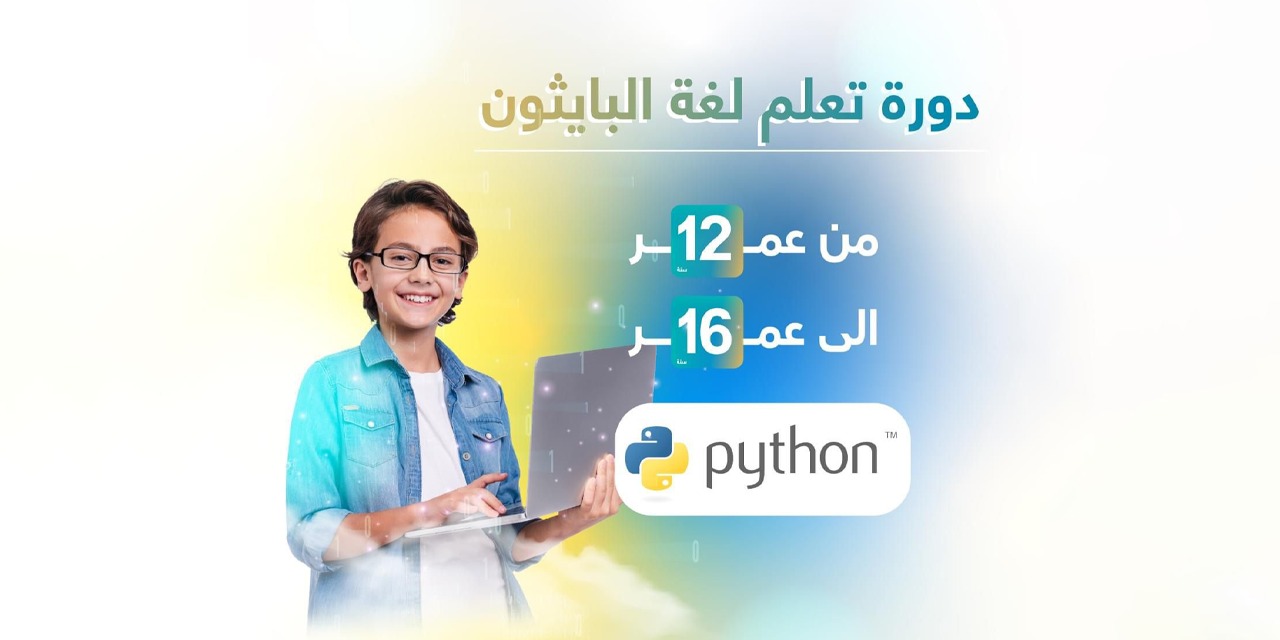 Introduction to Python Basic